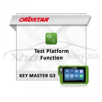 Активація Test Platform для програматора Key Master G3 OBDSTAR